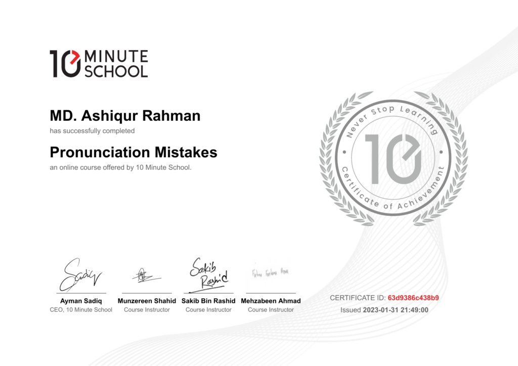 10 Minute School certificate: Pronunciation Mistakes